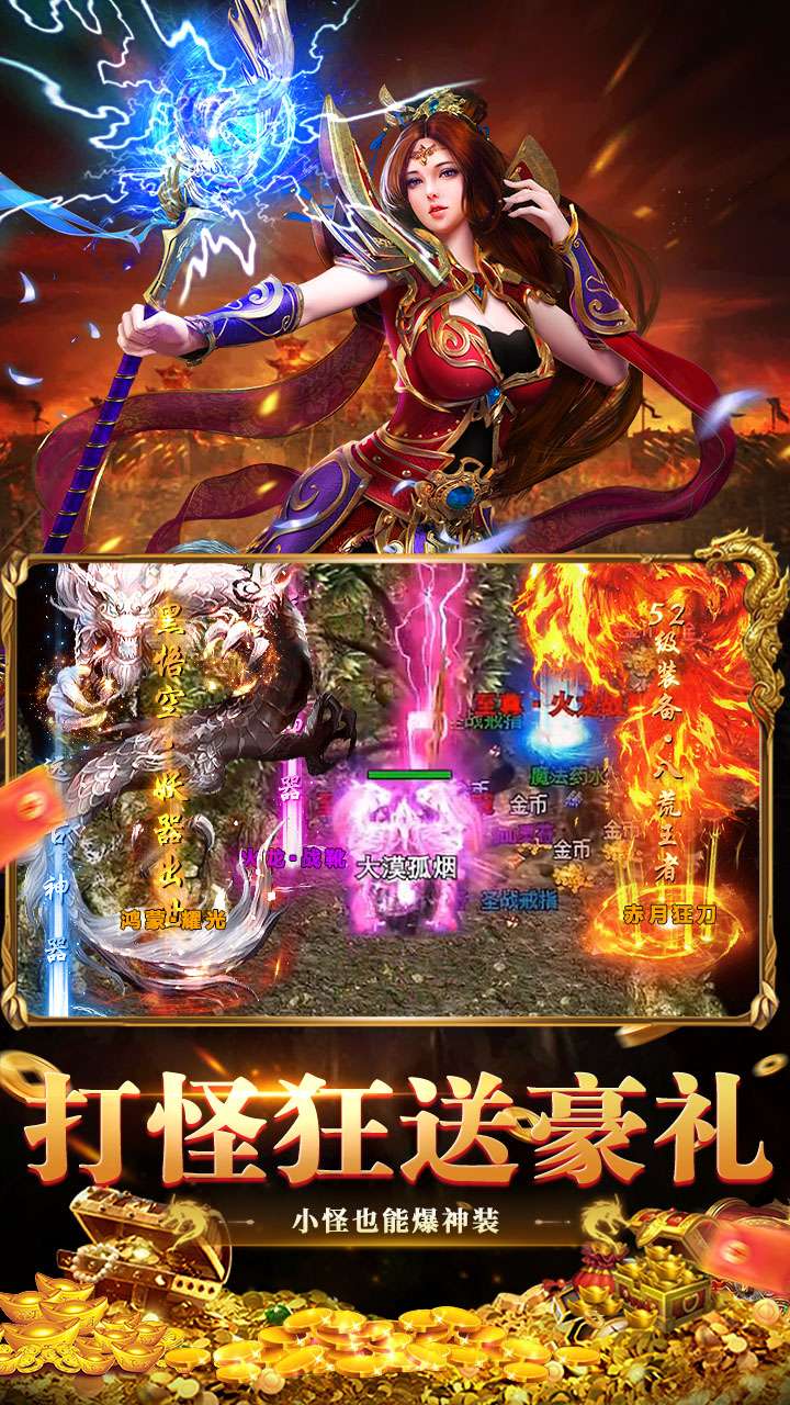 全民祖玛（九流派红包版）3