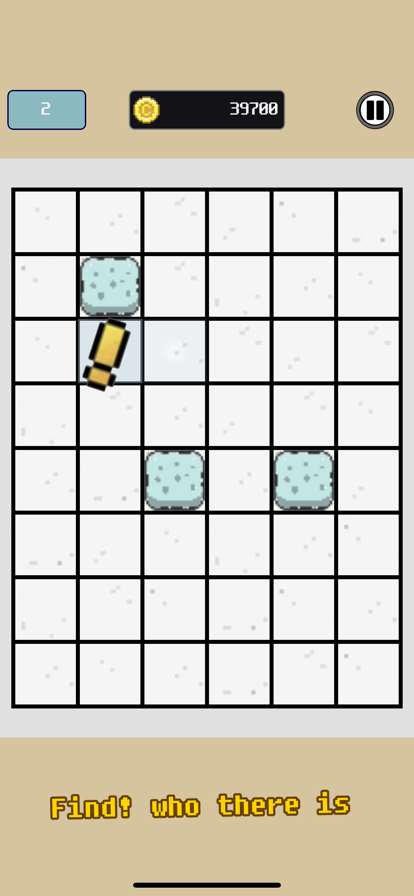 Trace footstepsios版2