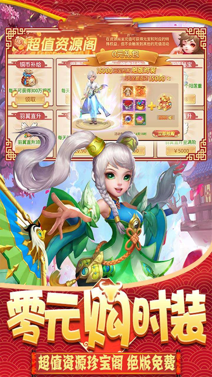 倾世情缘(国风浪漫回合)3