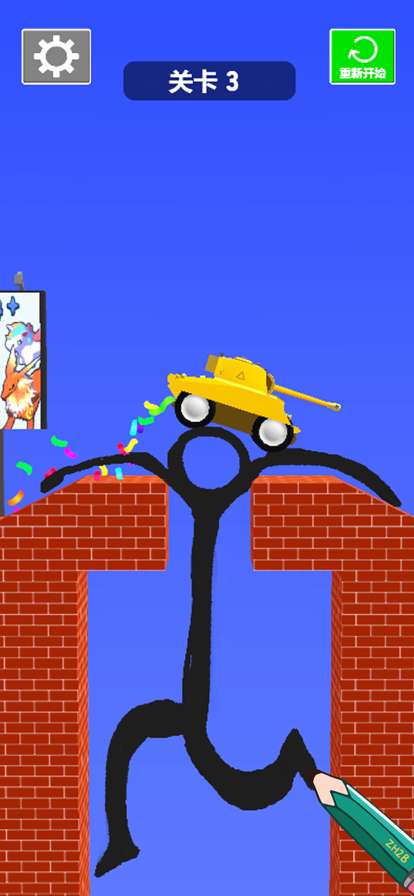 画个桥快跑ios版1