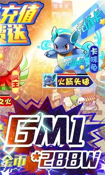 果果联萌(1元激爽特权)4