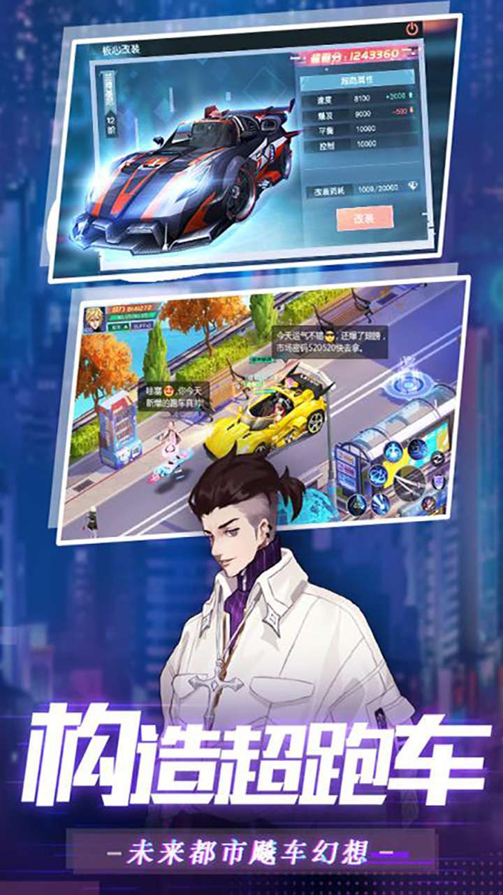 魔主(冲级送银河套)3