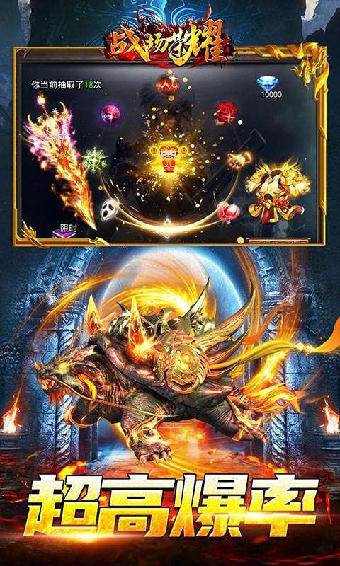 战场荣耀（格斗传奇）3