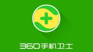 360手机卫士怎么自定义拦截号码