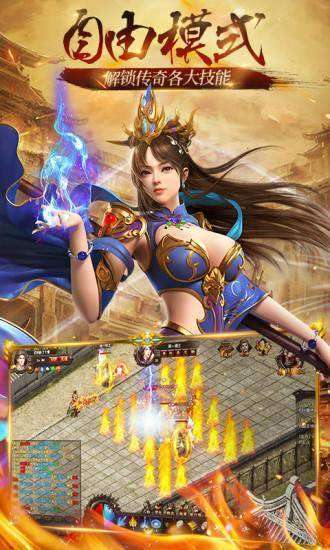 新开我本沉默传奇2