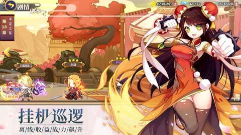 星耀战纪(GM科技刷充)0