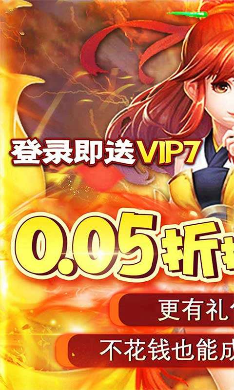 铸剑师(剑道宗师0.05折)0