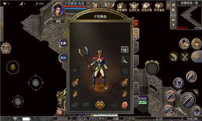 十三修仙无限刀2