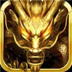 1.80火龙打金传奇