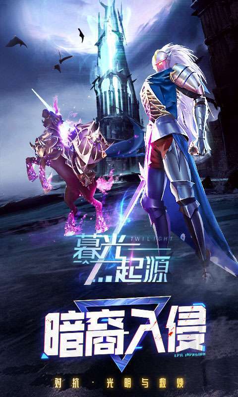 暮光起源(真充福利返)4