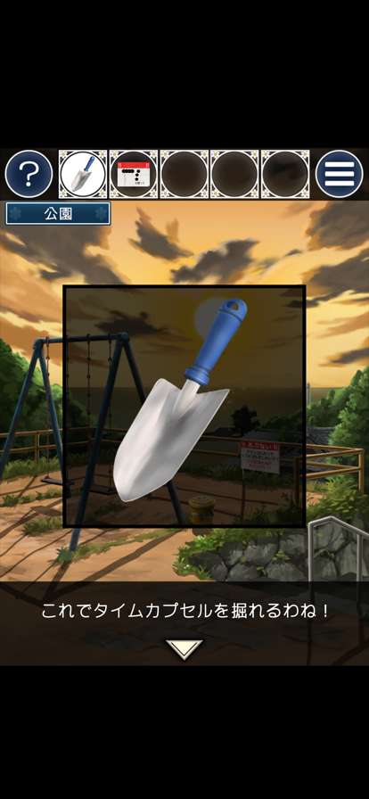 脱出ゲーム 姉妹の思い出ios版3