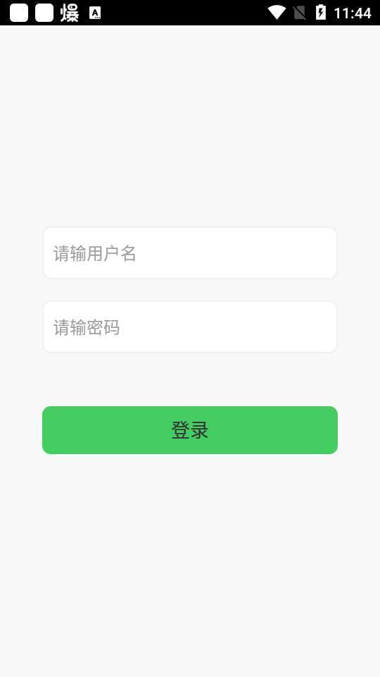 烟盒变现软件1