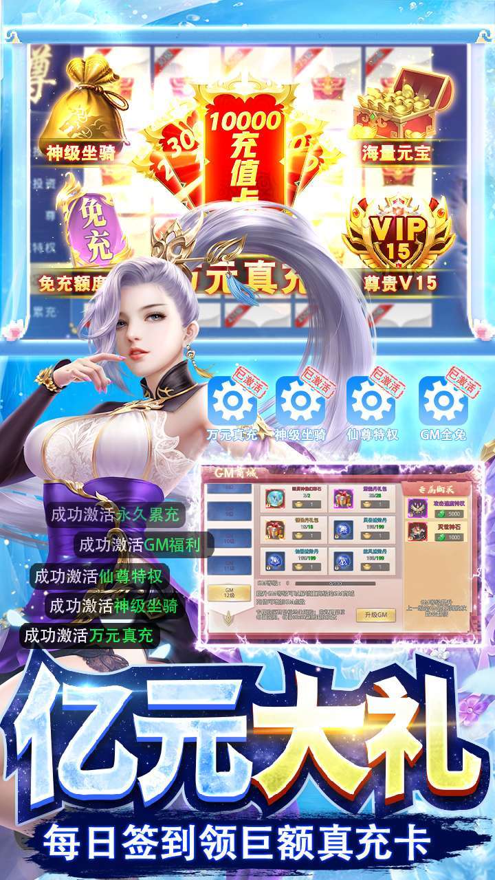 仙子奇踪(BT-GM科技爆充)3