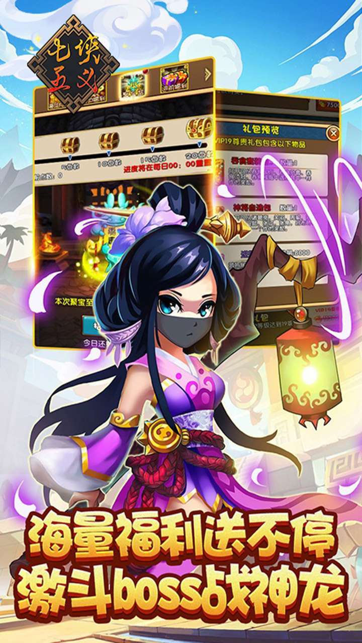 七侠五义(剑指乱世)4