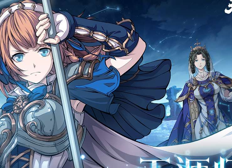 天地劫幽城再临ios版0