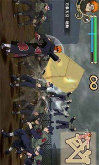 火影忍者疾风传究极冲击0