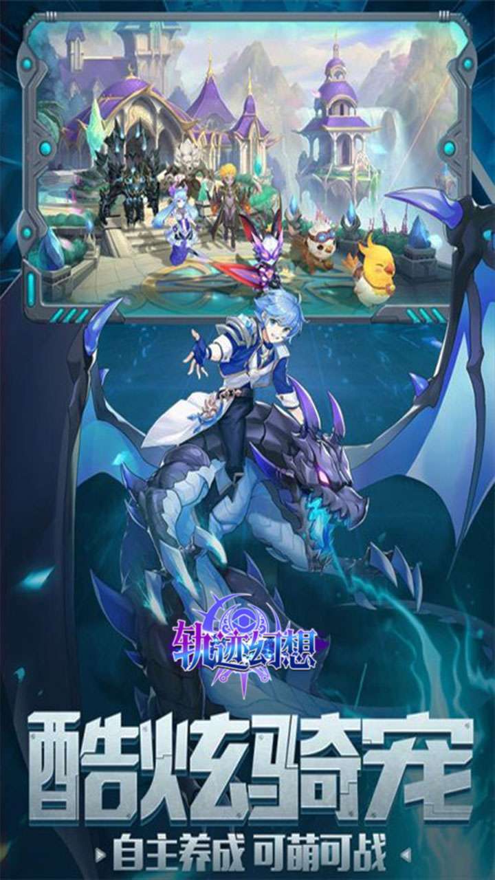 轨迹幻想(GM百万真充)-BT2