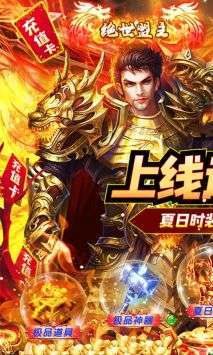 游艺道(0元爽神装)1