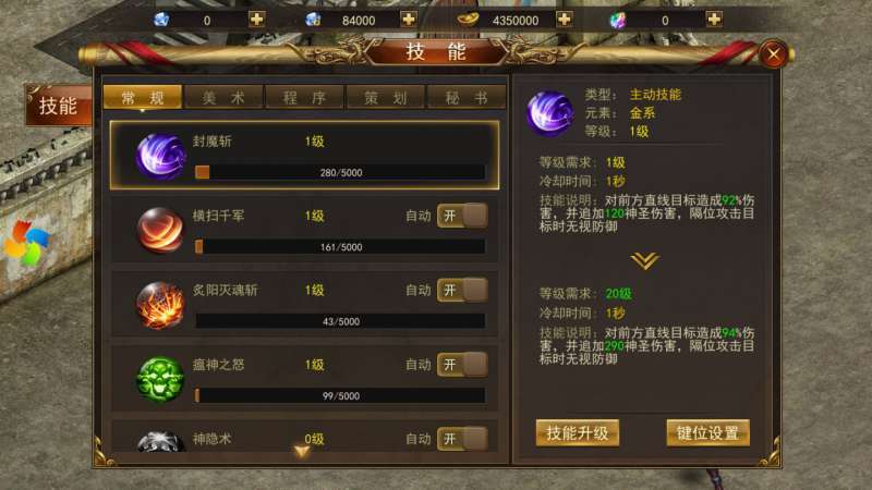 刀刀爆红包福利服0