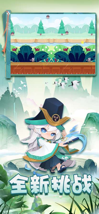 妖灵冒险ios版1