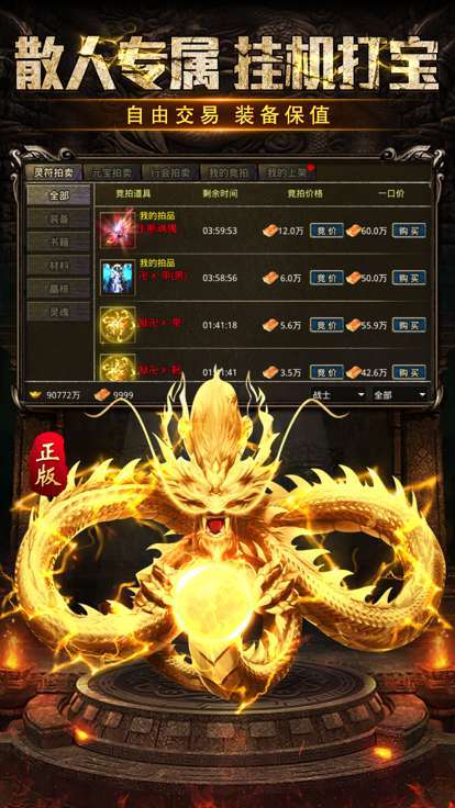 切割斗笠打金版0