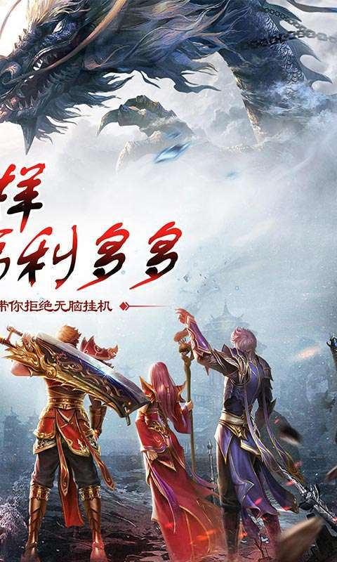 一战封神(超变光速刀)1