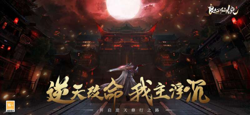 九珑诀:良心仙侠ios版10