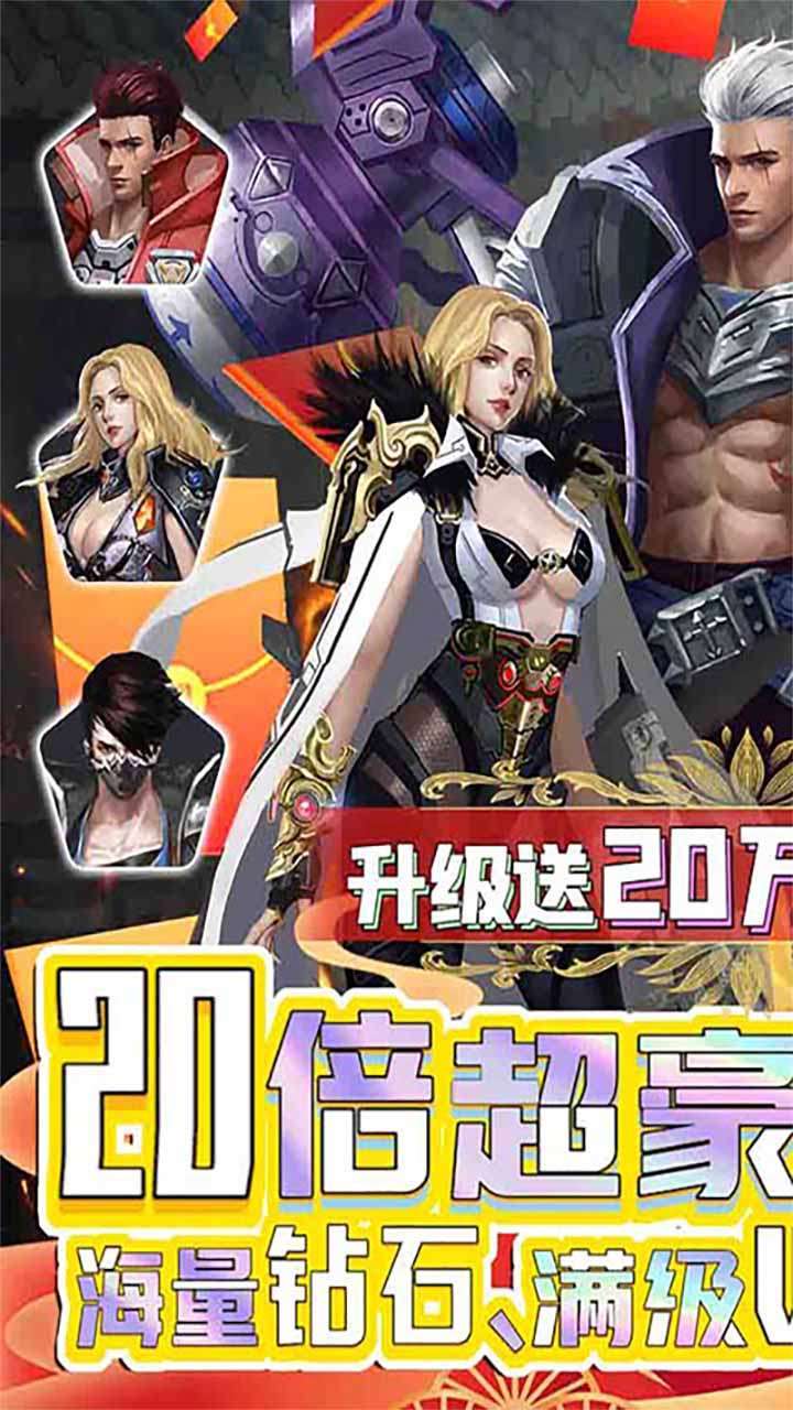 黄金之路(废土20万充)0