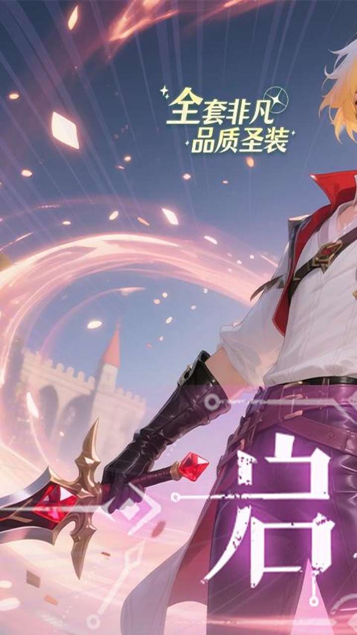 时空神域(0.1折星骸古道)0