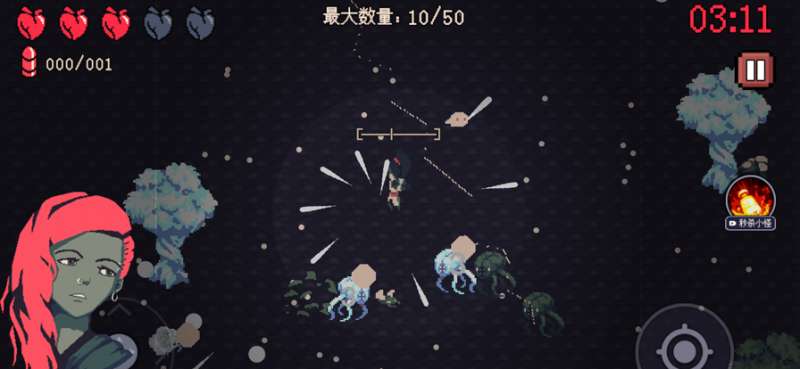 10分钟到黎明ios版3