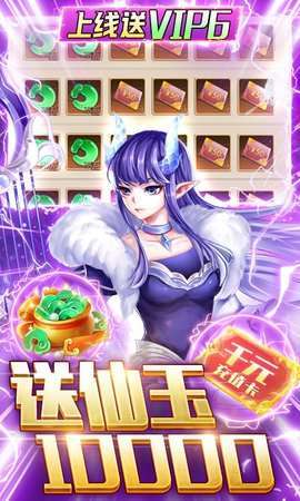 百战无双(送GM妲己)1