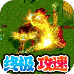 帝国王座（BT暴走无限刀）