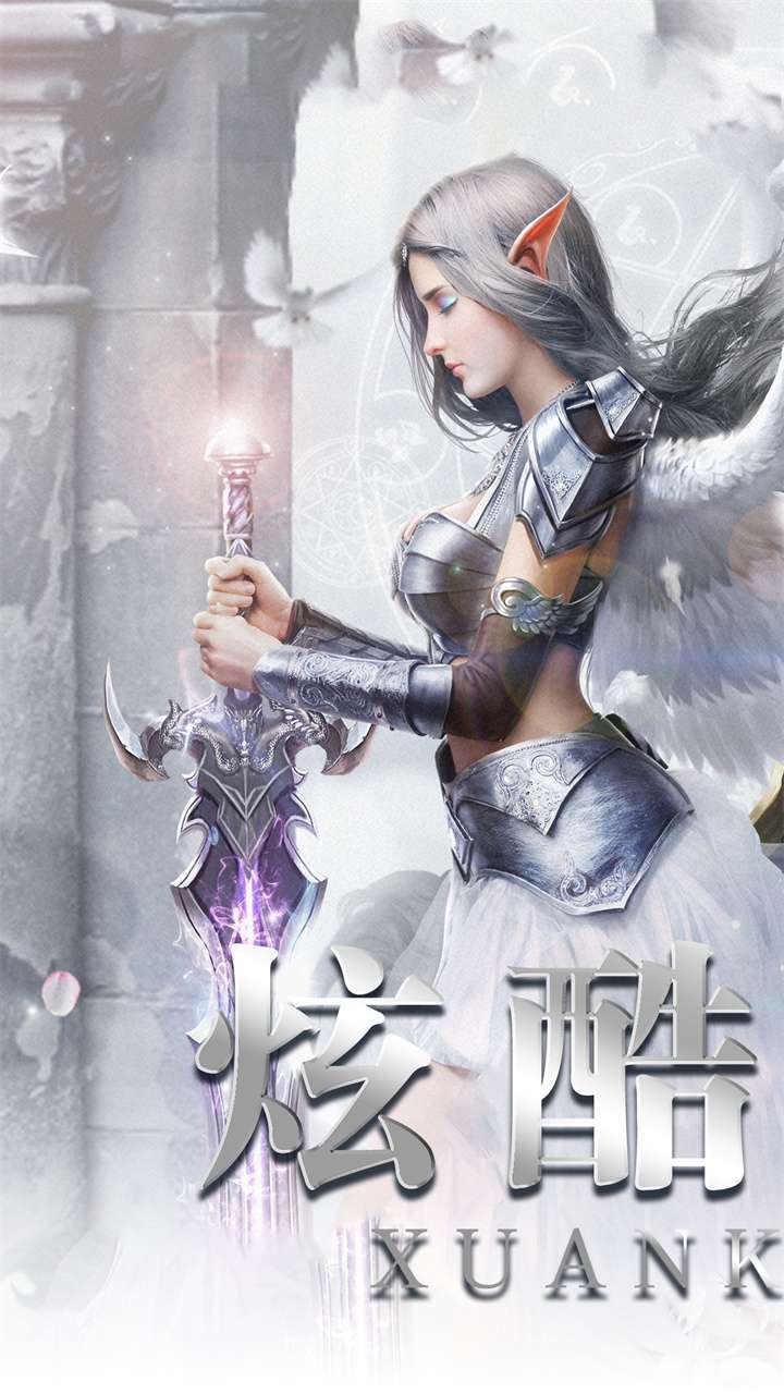 大秦霸业(绿野仙踪)0