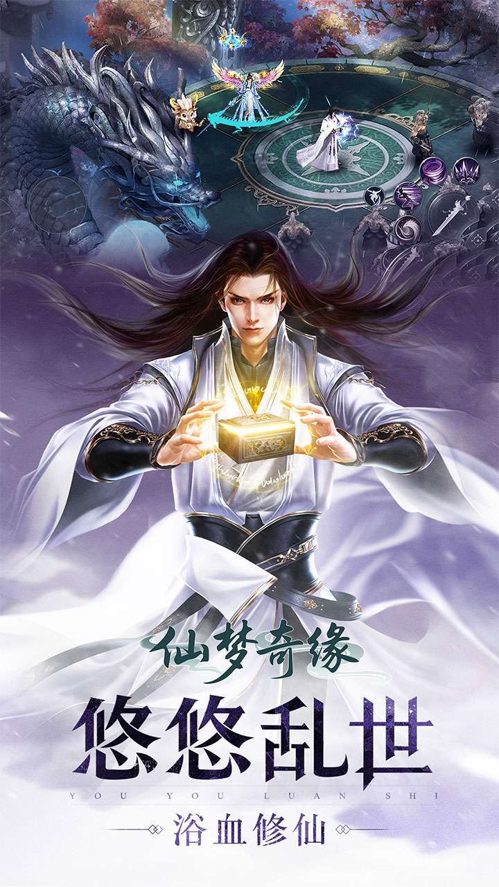 仙梦奇缘（百倍累冲返利3.5折）0