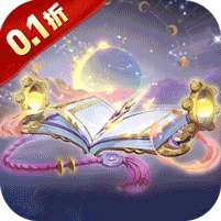 天神赵子龙(永久0.1折)