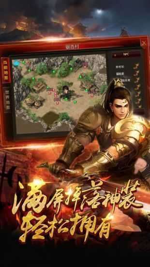 神途1.76复古铭文版(附激活码)1