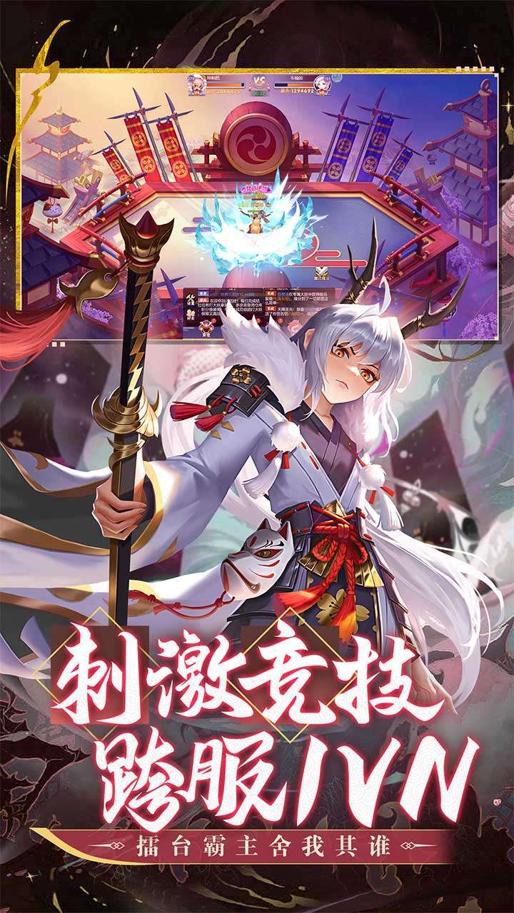 九州谕（永久0.1折）2