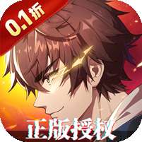 镇魂街：破晓(0.1折正版授权)