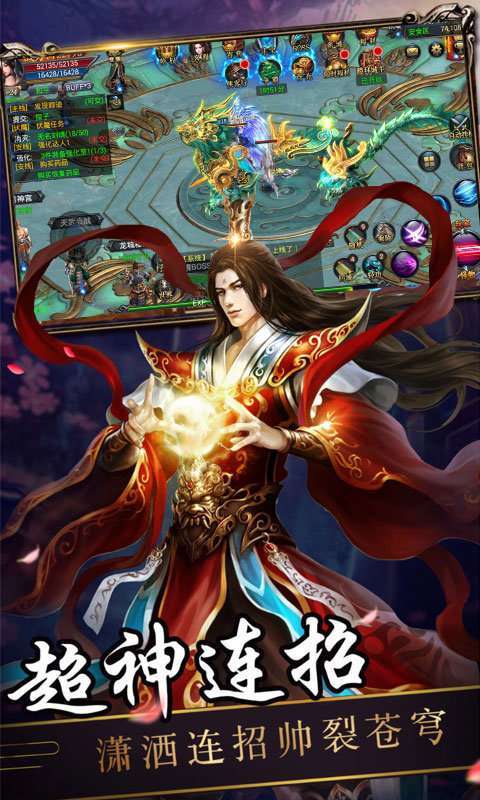 热血神兵高爆版1