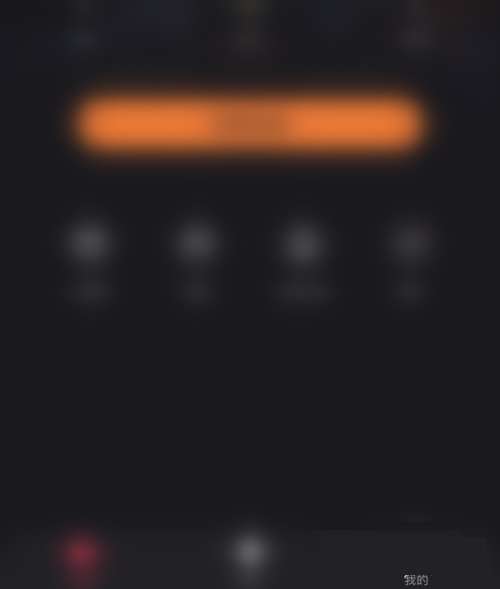 快手直播伴侣在哪开启分享消息功能-快手直播伴侣开启分享消息功能的方法