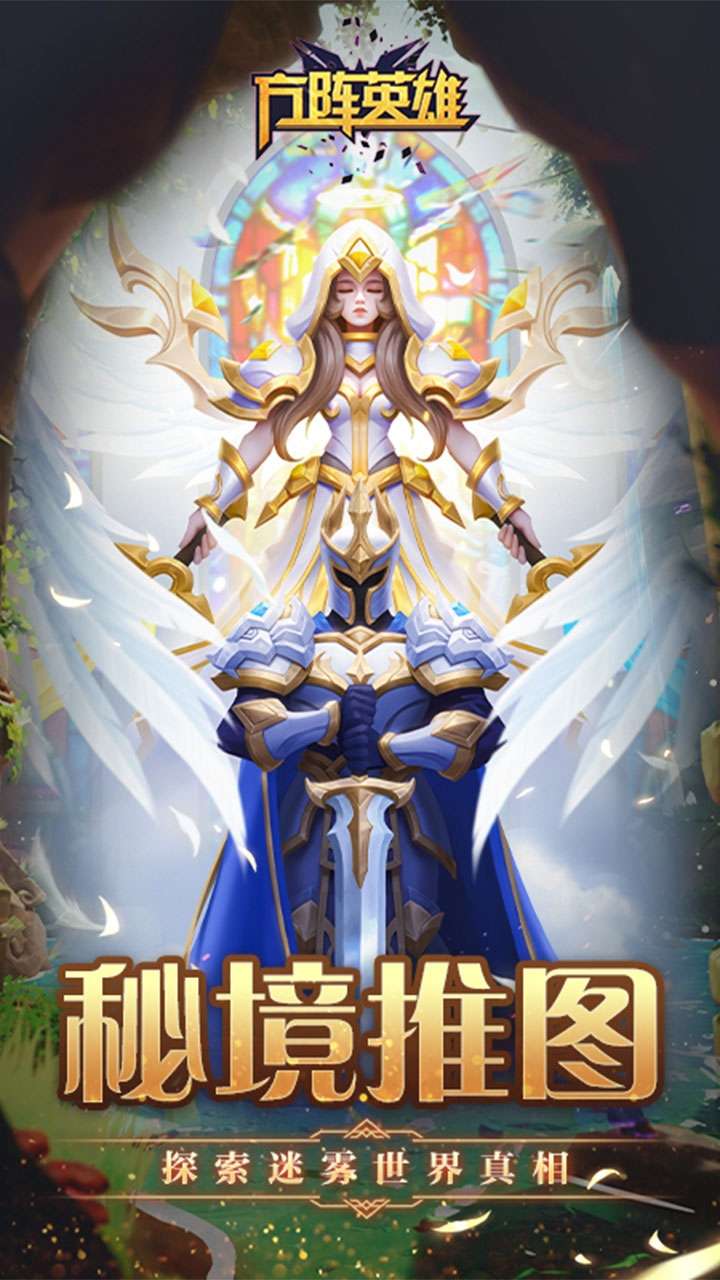 方阵英雄(GM刷充1亿元宝)0