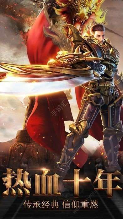 180英雄合击复古传奇1