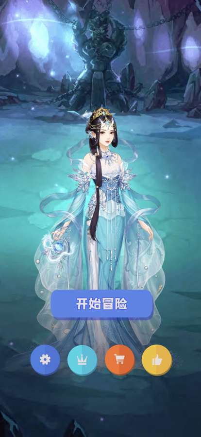 秀女大冒险ios版0