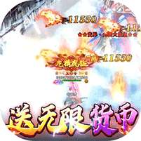 猛将争霸(送骷髅无限货币)