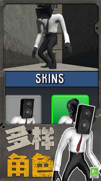 机器人大战马桶人1