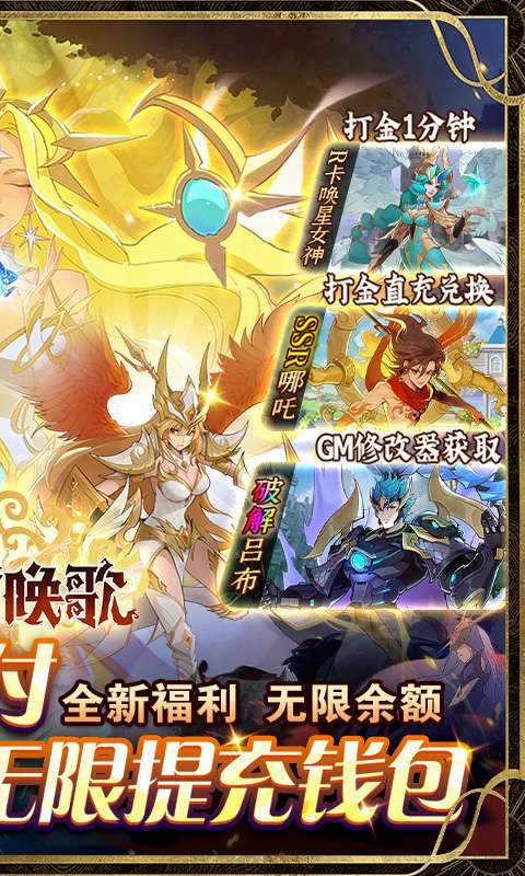 圣树唤歌(0.1折红包版)1