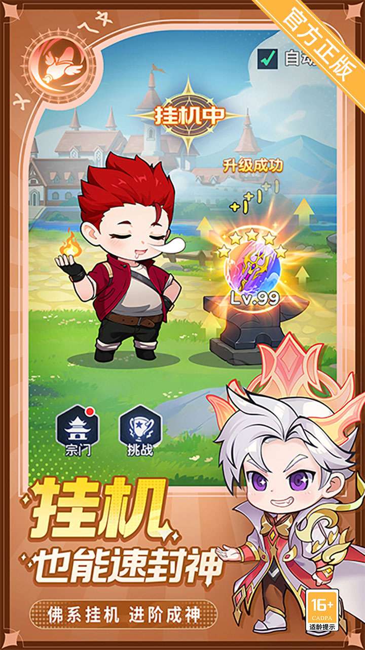 灵魂序章（斗罗大陆）1