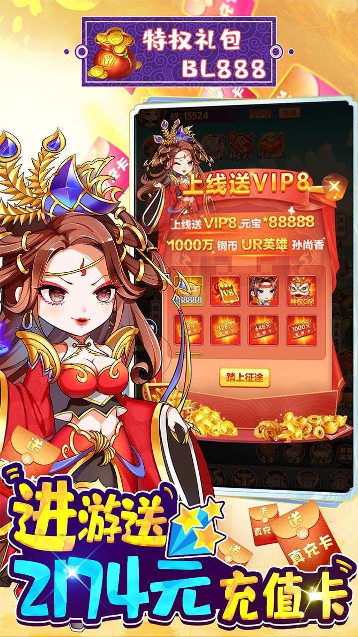 部落战联盟(免费送真充)2