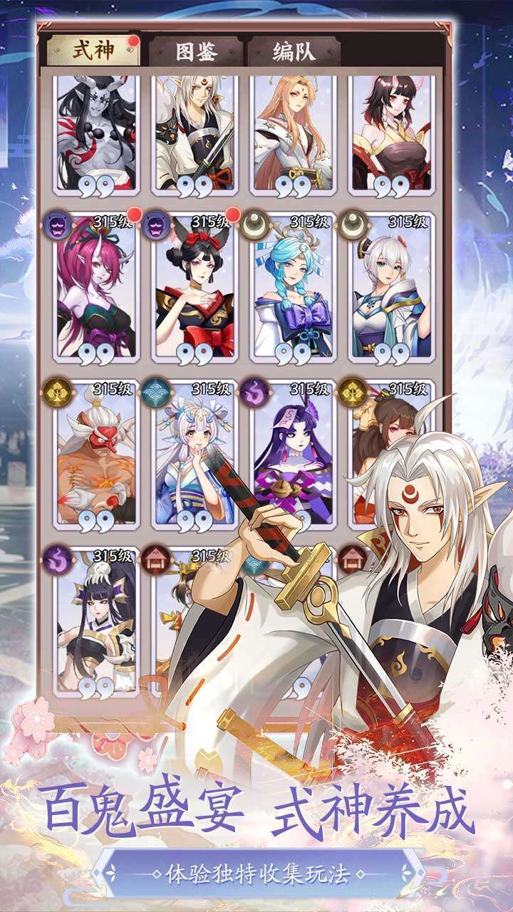 武林盛典(无门槛500抽)1