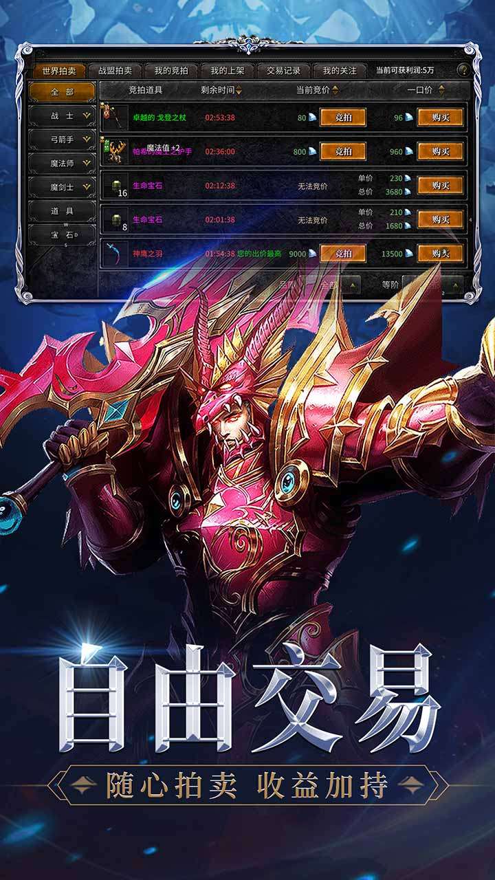 神兵奇迹(强烈推荐）4